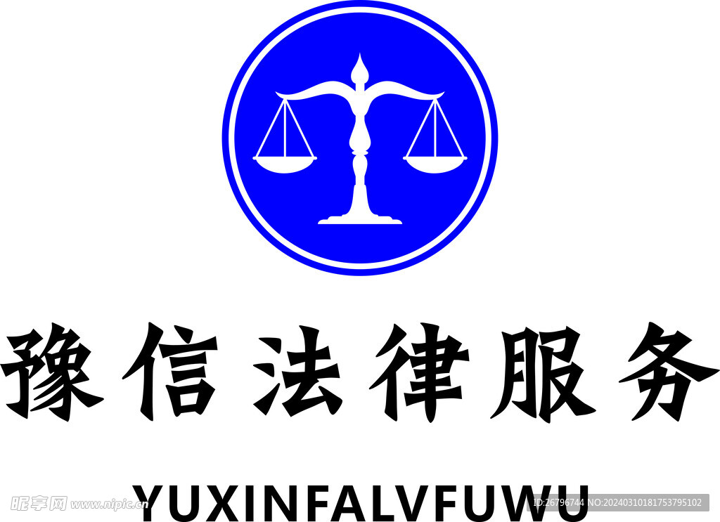 法律服务logo