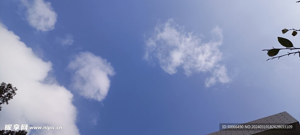 天空 