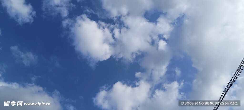 天空 