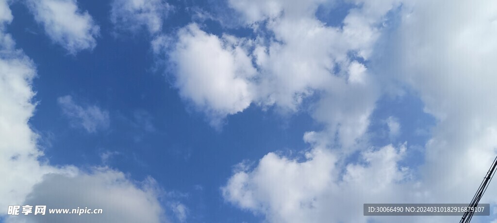 天空 