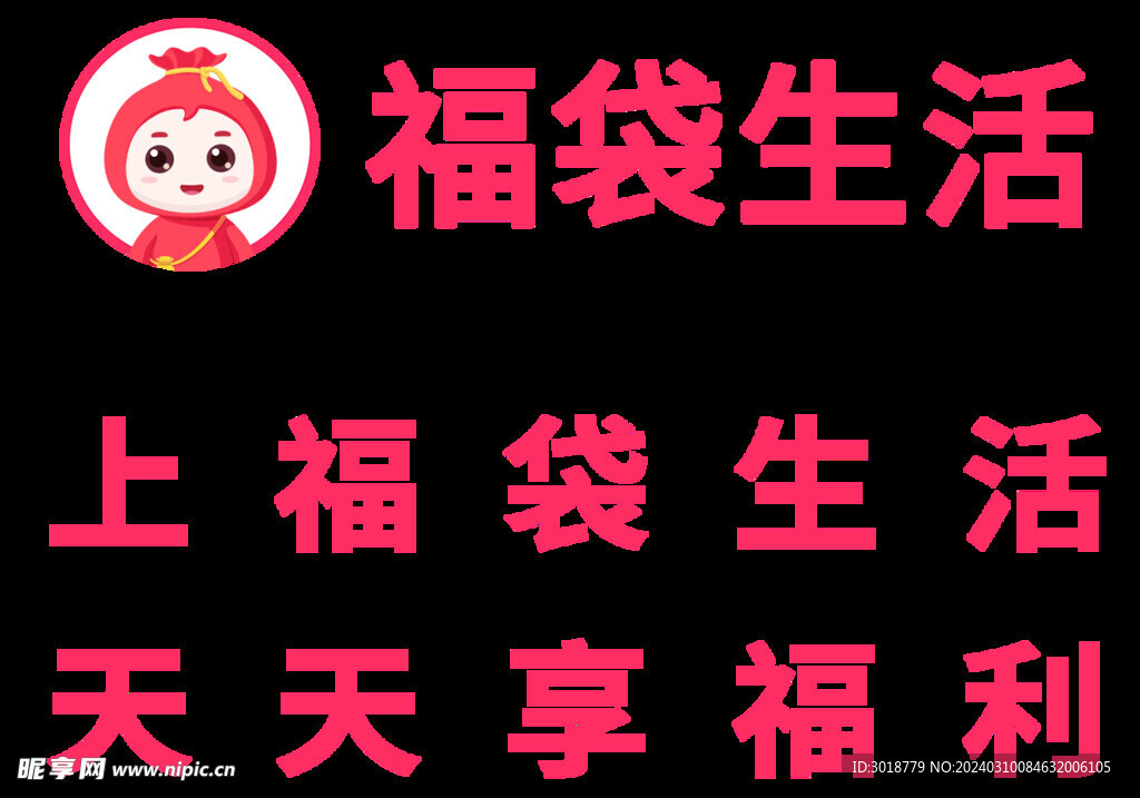 卡通标志