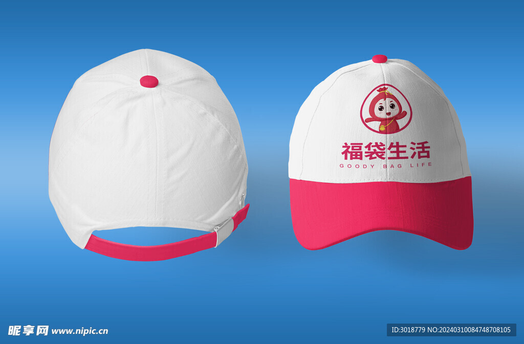帽子样机