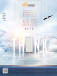 感恩节产品木门