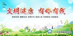 特殊学校