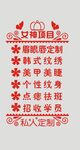 女神项目玻璃贴