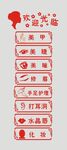 欢迎光临玻璃贴