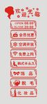 空调开放玻璃贴