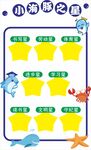 海豚