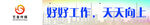 横幅广告 标语