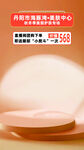 直播间背景 美容美肤中心