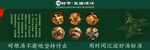 汤时令 瓦罐煨汤
