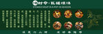 赣菜 瓦罐煨汤