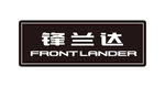 锋兰达标志