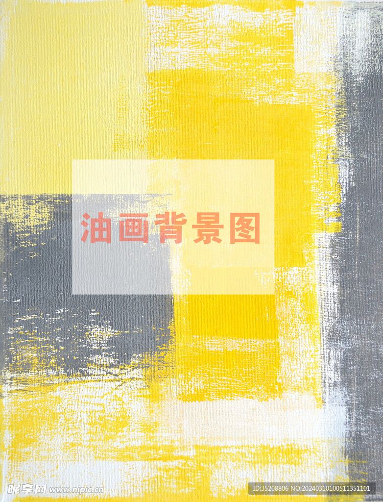 抽象油画