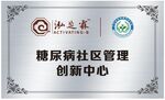 不锈钢牌