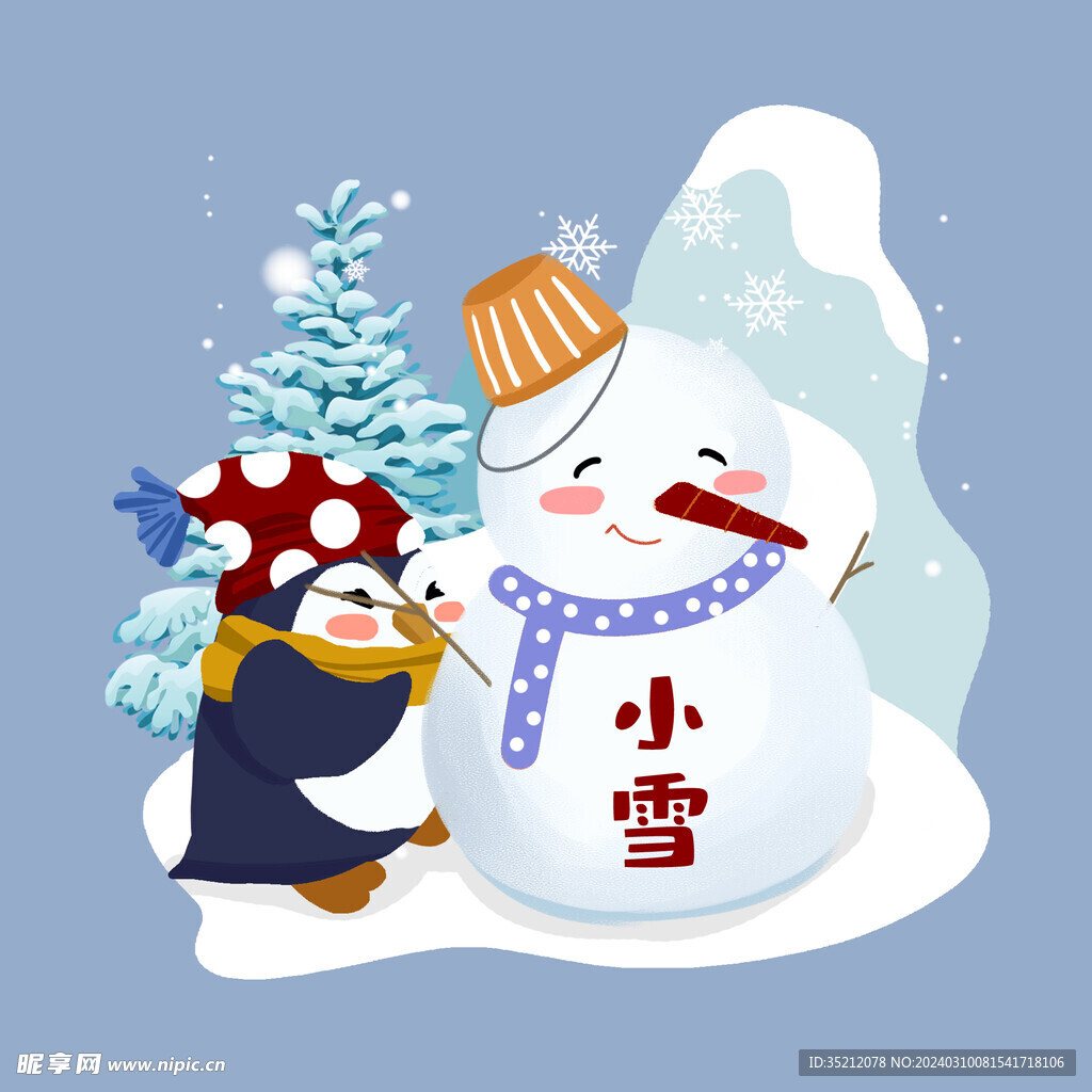 小雪企鹅堆雪人