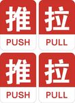 玻璃门推拉