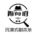 胥舟府