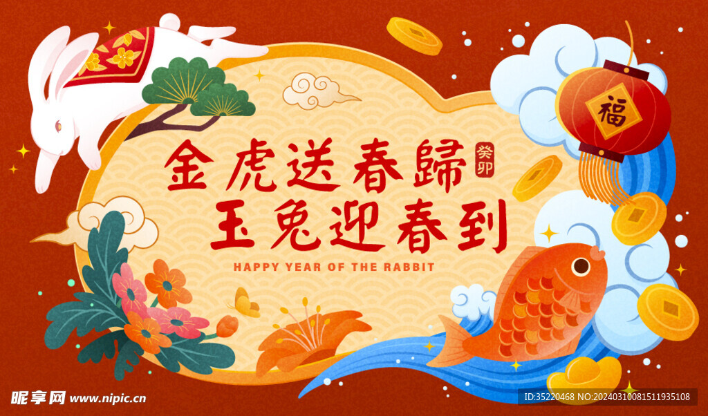 传统文化