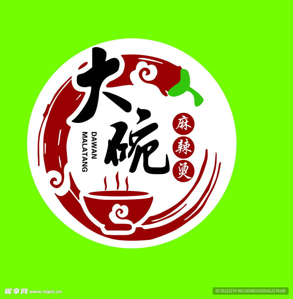 麻辣烫logo