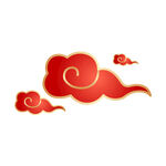 红色的云