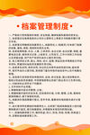 橙色