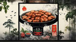 长沙臭豆腐广告横板最佳画质中国风只要臭豆腐