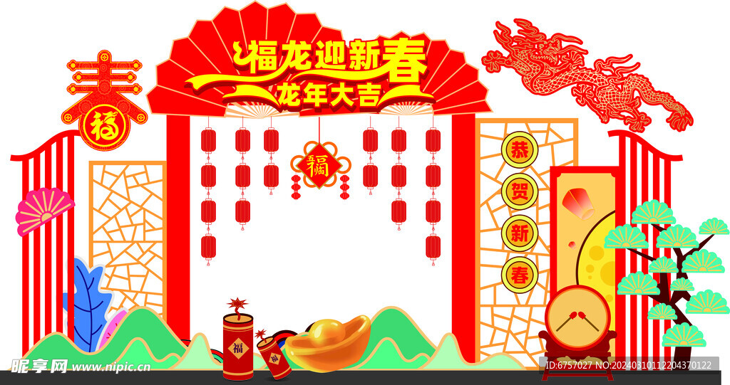 龙年大吉美陈
