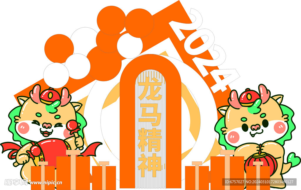 龙马精神美陈
