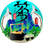 茶海报矢量图