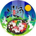 火锅海报矢量图