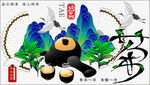 茶矢量图 