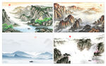 水墨山水画