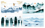 水墨山水画