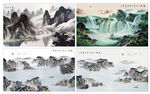 水墨山水画