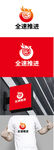 体育运动标识设计