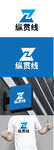 科技运输标识设计