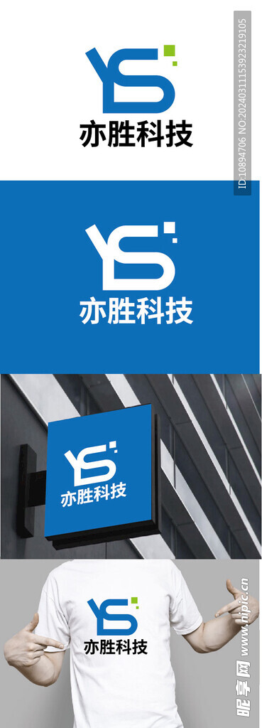 科技标识设计