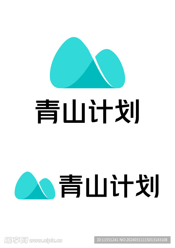 美团青山计划logo