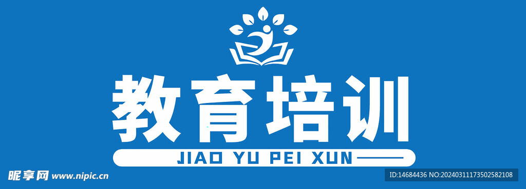 室外教育培训风格画面