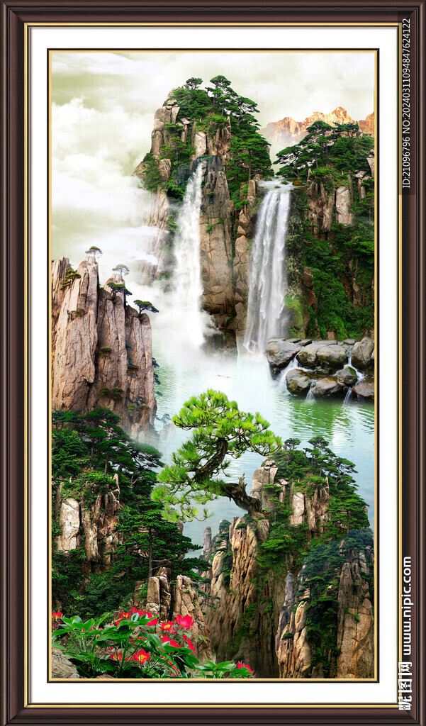 高山流水