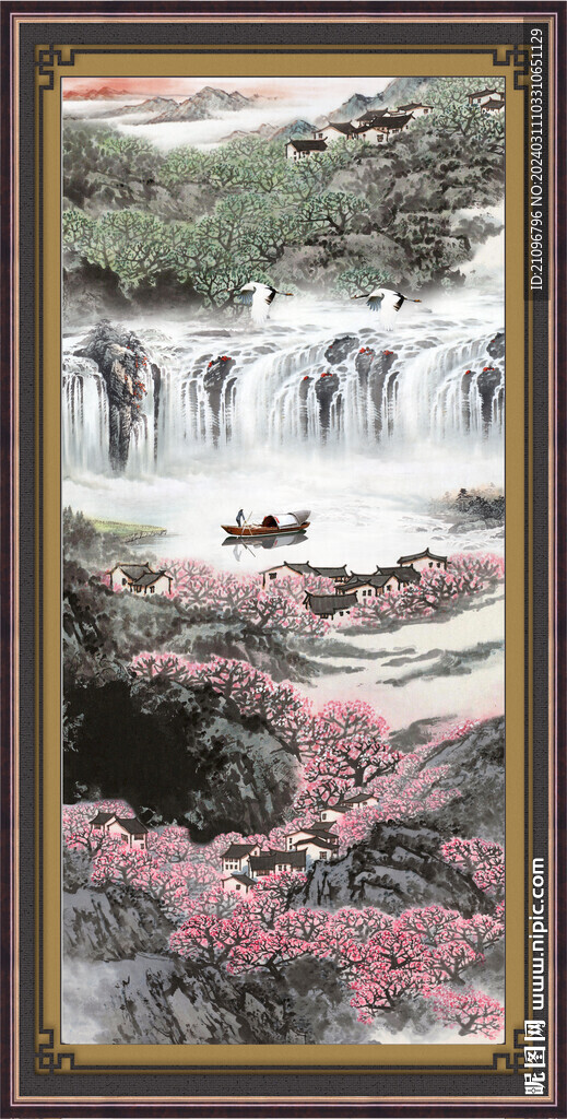高山流水 