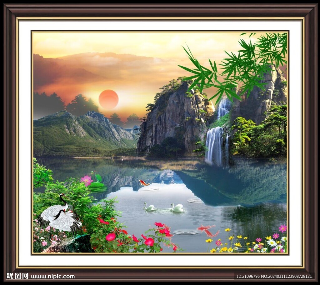 山水 
