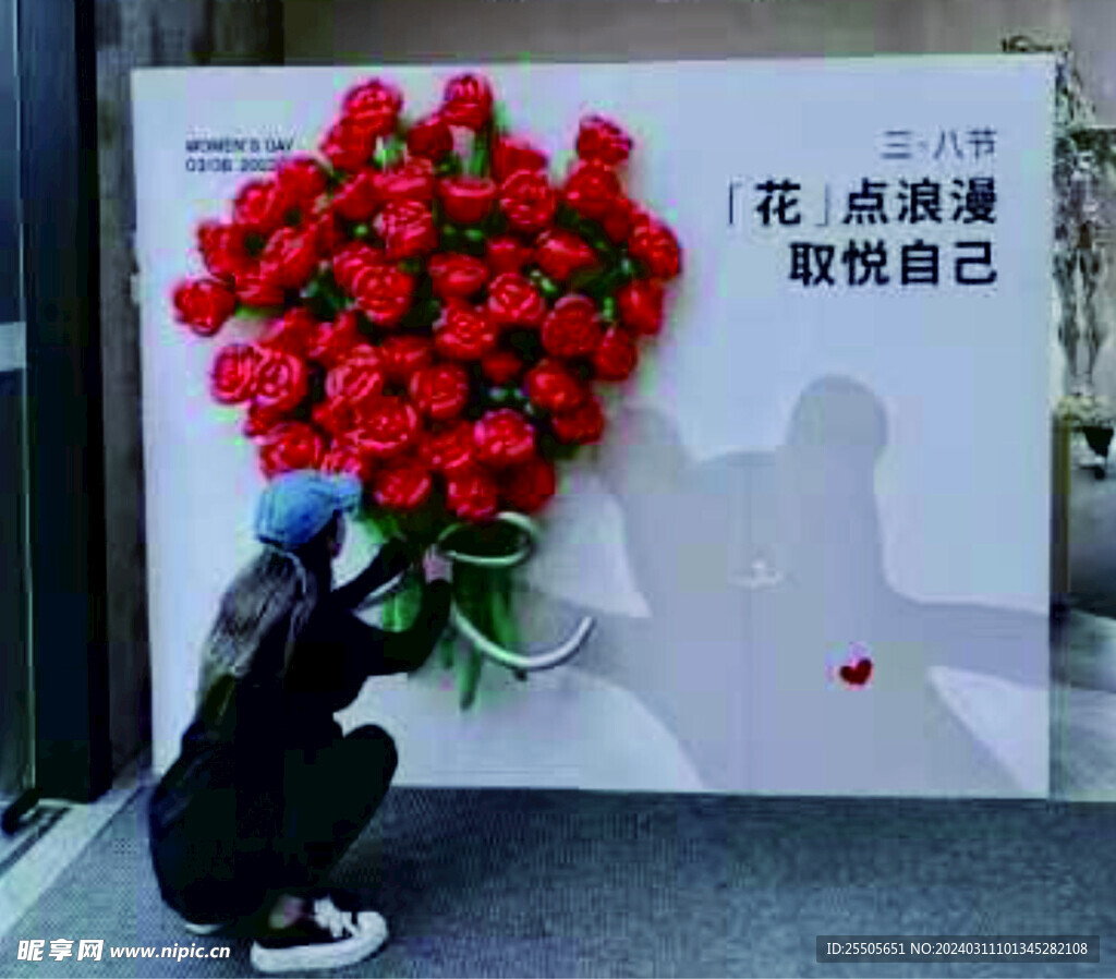 气球派对
