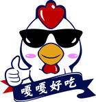 炸鸡logo