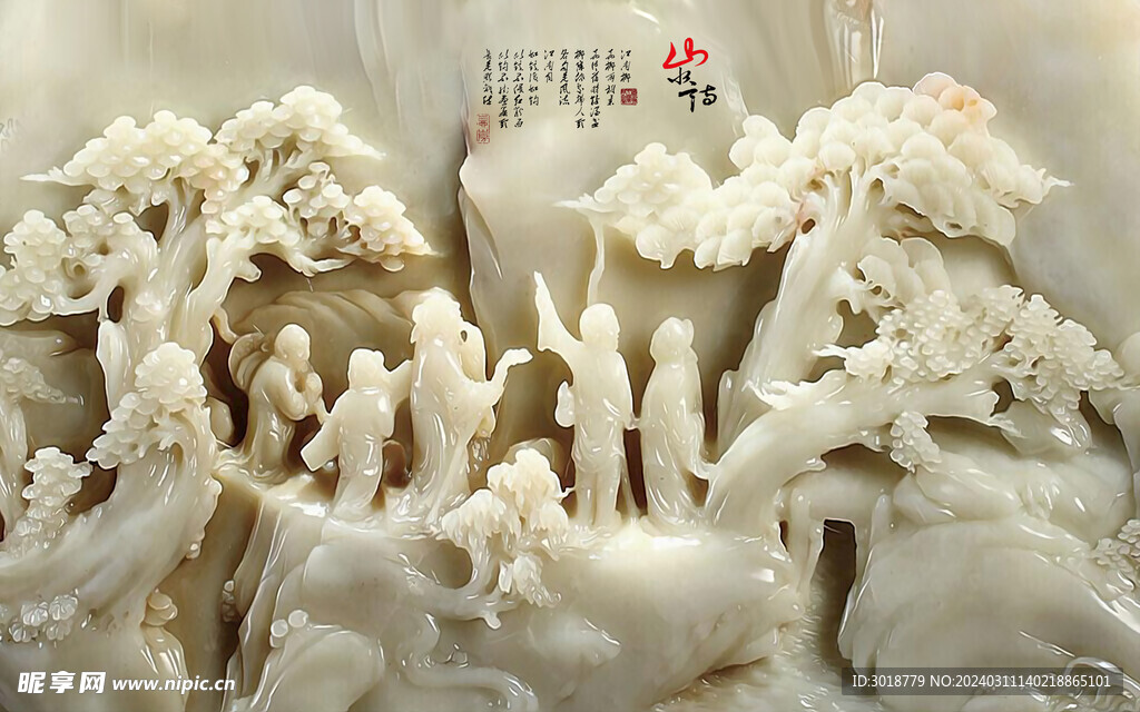           玉雕背景墙