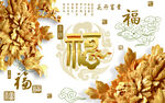           电视墙壁画
