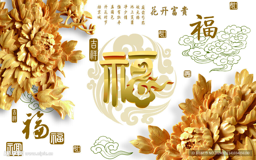           电视墙壁画