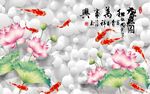 家和万事兴