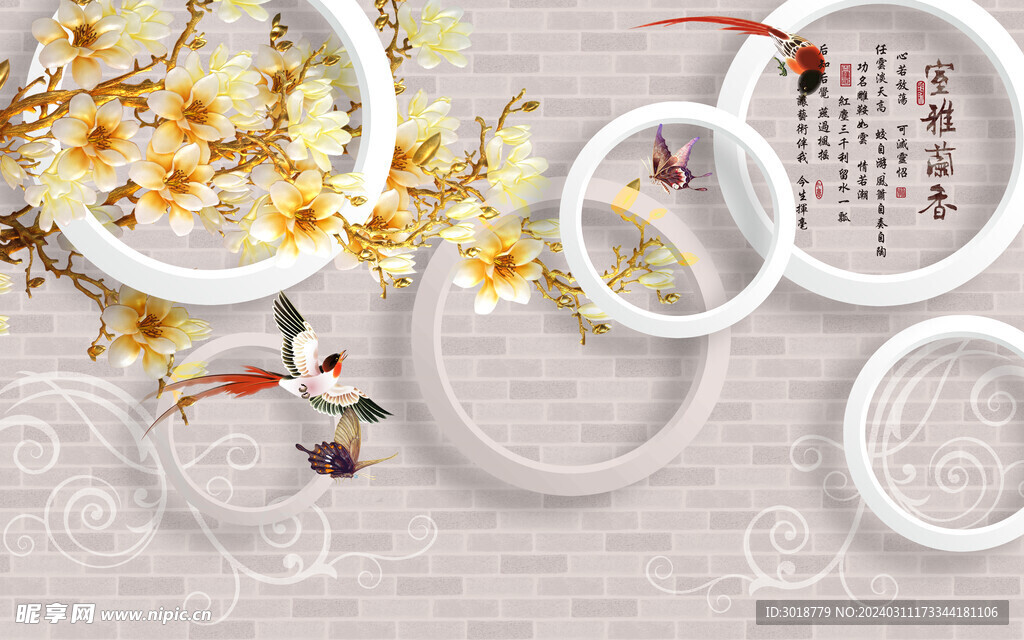 玉兰花